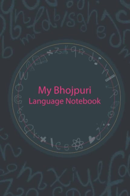 My Bhojpuri Language Notebook