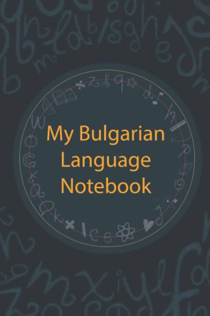 My Bulgarian Language Notebook